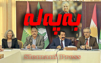 یەکێتی بریاری خۆی لە بارەی گشتپرسی ئاشکرا کرد