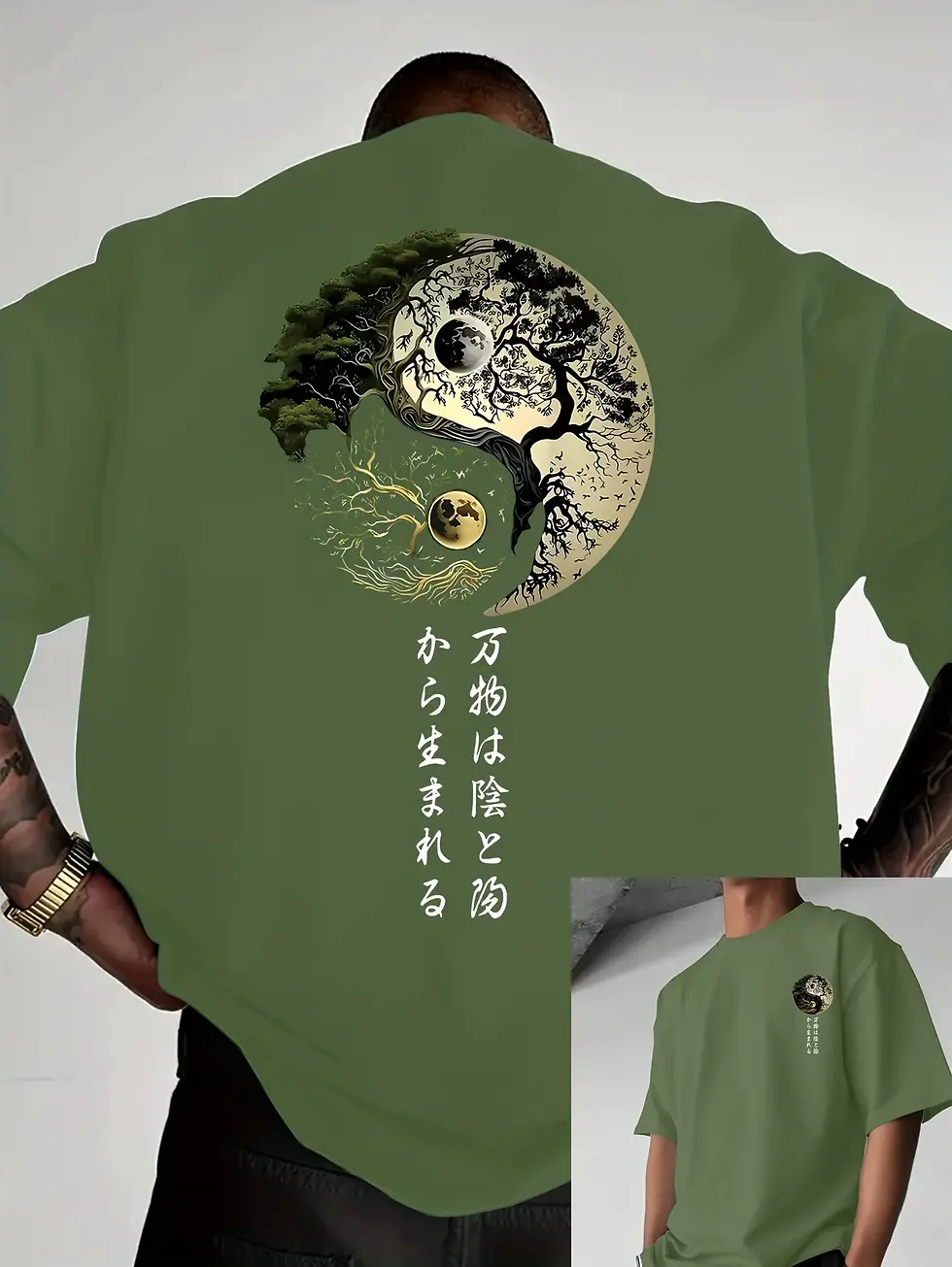 Thumbnail: Japanese Yin-Yang Pattern T-Shirt