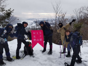 1/28 おとな女子 マキノスノーシューハイク