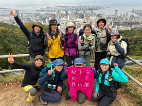 おとな女子登山部 登山地図アプリ講座と読図入門