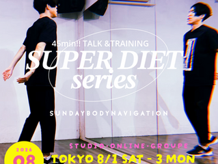 <8月>SUNDAY BODY MAKE 45min!!! ※サンデートレーニング