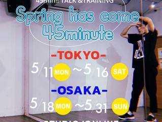 <5月>SUNDAY BODY MAKE 45min!!! ※サンデートレーニング