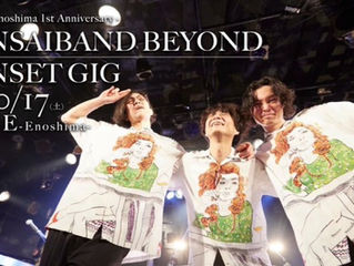 10/17(土)神奈川/BLUE Enoshima ※TENSAIBAND BEYOND
