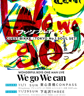 Wegowecan.png