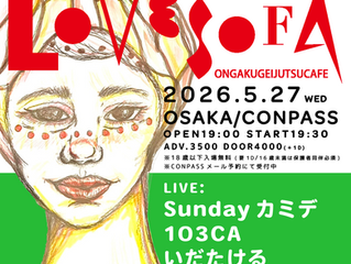 5/27(水)大阪/CONPASS ※Love sofa