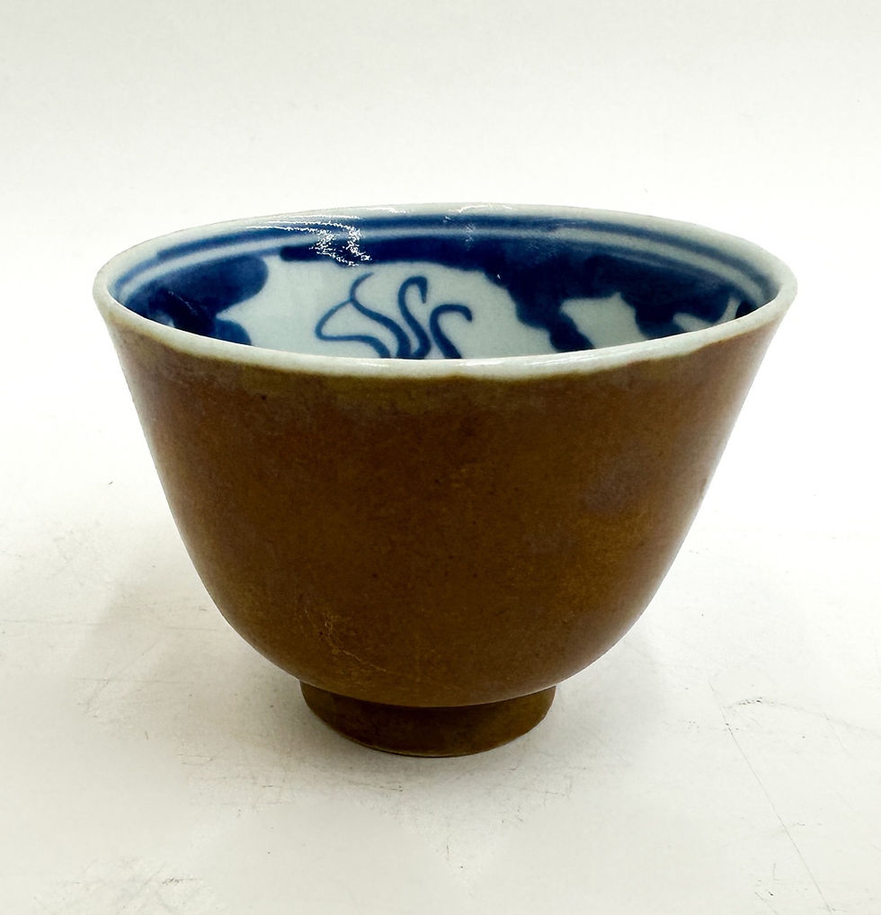Thumbnail: Chinese Persimmon Glaze Blue and White Fish Tea Cup Bowl circa 1780