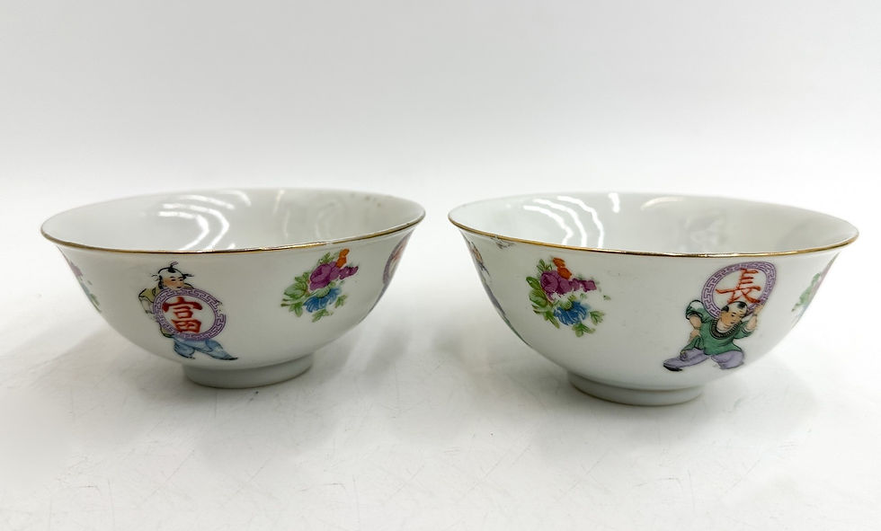 Thumbnail: Pair Cheng Yu Ji Jiangxi Chinese Republic Period Bowls 4 Characters