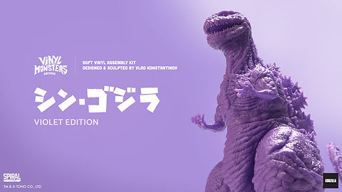 npk Shin Violet Symphony Ver 16th　ソフビ npk Shin Violet Symphony Ver 16th ソフビ npk Shin Violet Symphony