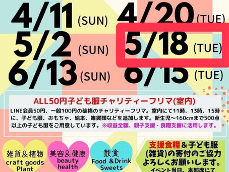空梅雨ですねぇ