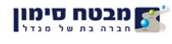 מבטח סימון.png