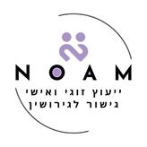 לוגו יעוץ זוגי וגישור