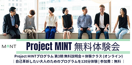 Peatix ピーティックス カバー画像 セミナー (9).png