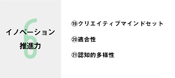 minto6.png