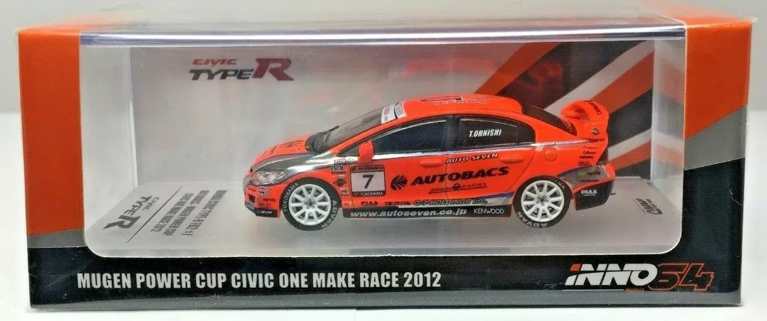 Honda Civic Type R FD2 #7 Autobacs - Mugen Power Cup Civic One Make Race