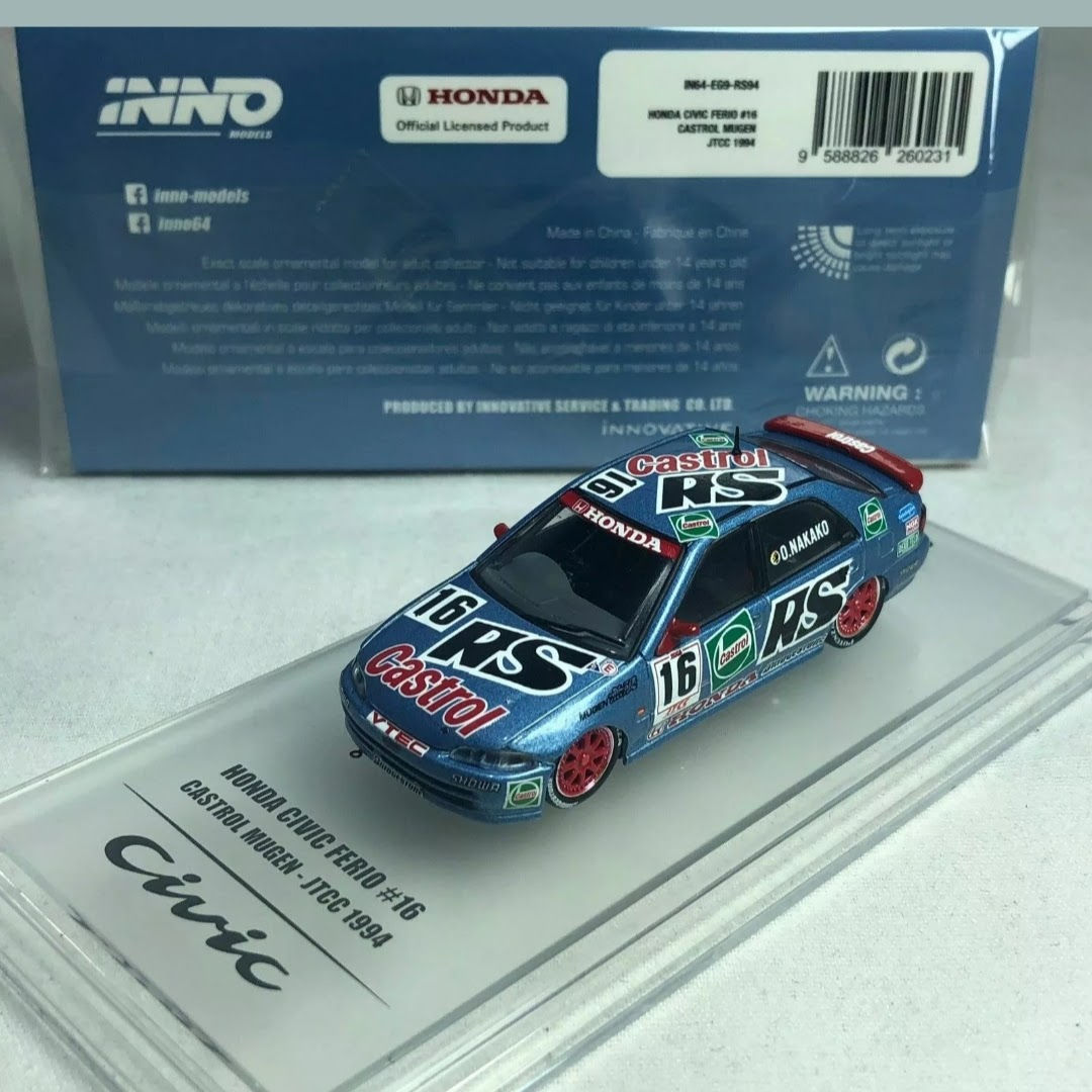 Honda Civic Ferio #16 Castrol Mugen - JTCC 1994