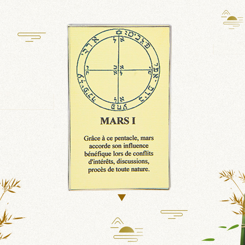 Pentacle Mars 1