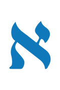 hebrew letter alef