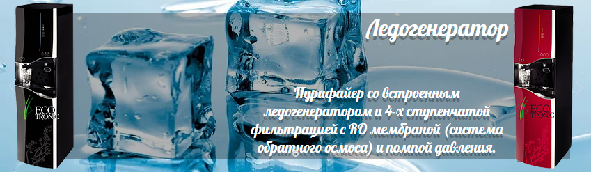 Аква Партнер Интернет Магазин