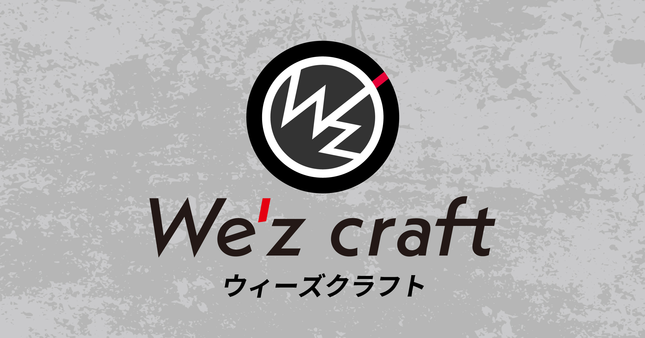 SHOP INFO | We'z Craft