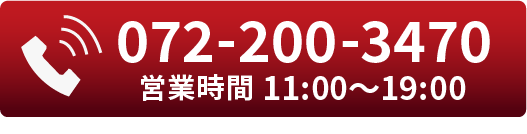 お電話はこちら.png