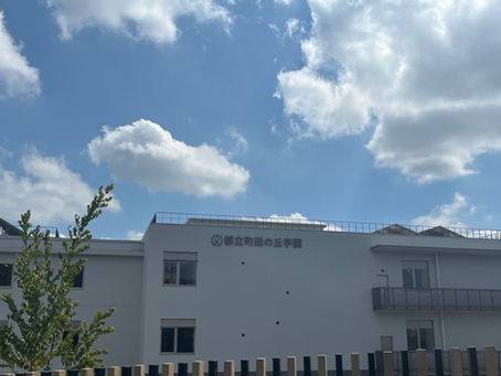 東京都立町田の丘学園アウトリーチワークショップ(2026/2/4)