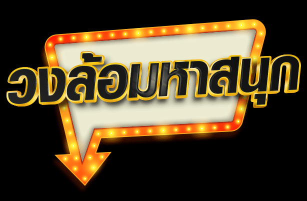 วงล้อ.gif