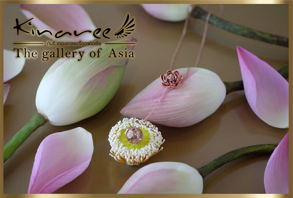 Aromatic Lotus Necklace