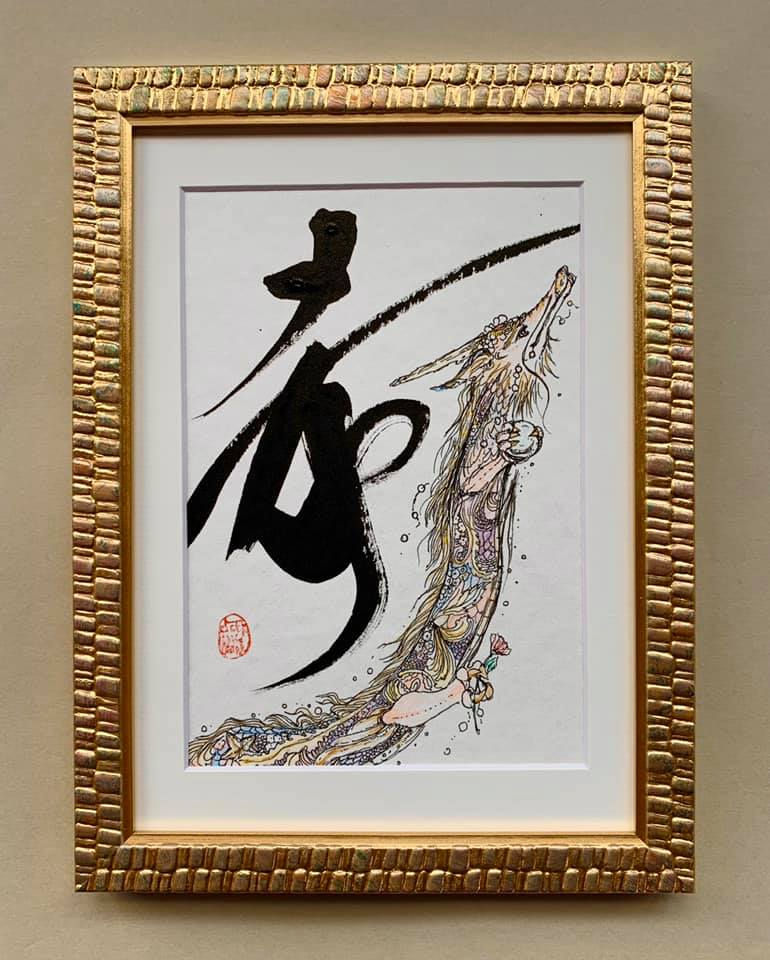 希望 には羽根が生えていて 魂にとまる