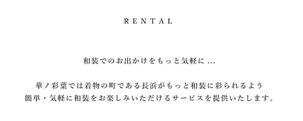 RENTAL-TOP.gif