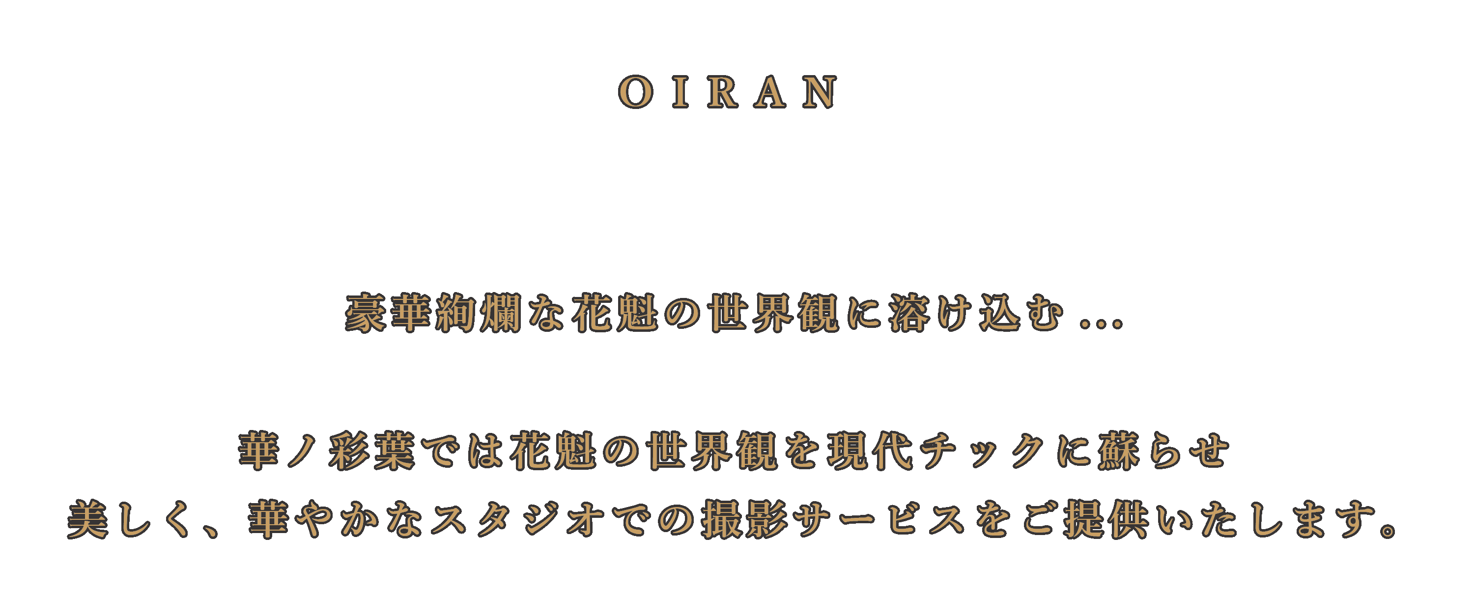 OIRAN TOP.gif