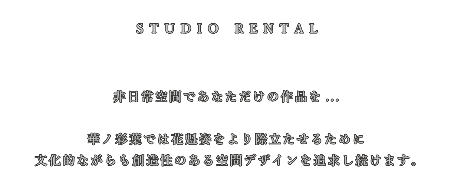STUDIO RENTAL TOP.webp