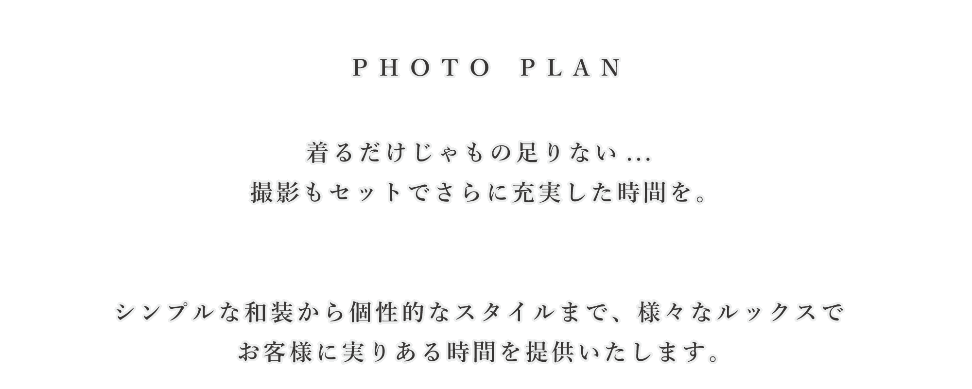 PHOTO-PLAN TOP.gif