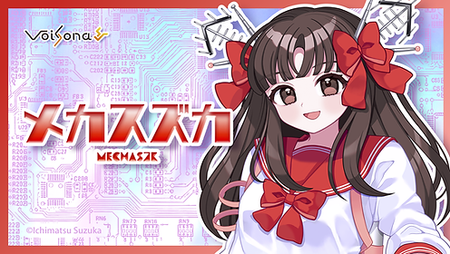 CeVIO AI「箱庭ハノ」「箱庭コト」発売に関するお知らせ