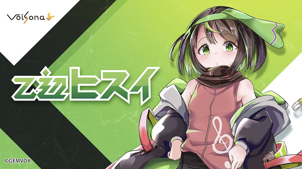 AI音声合成ソフト「VoiSona Talk」新規ボイスライブラリ「玉姫（CV