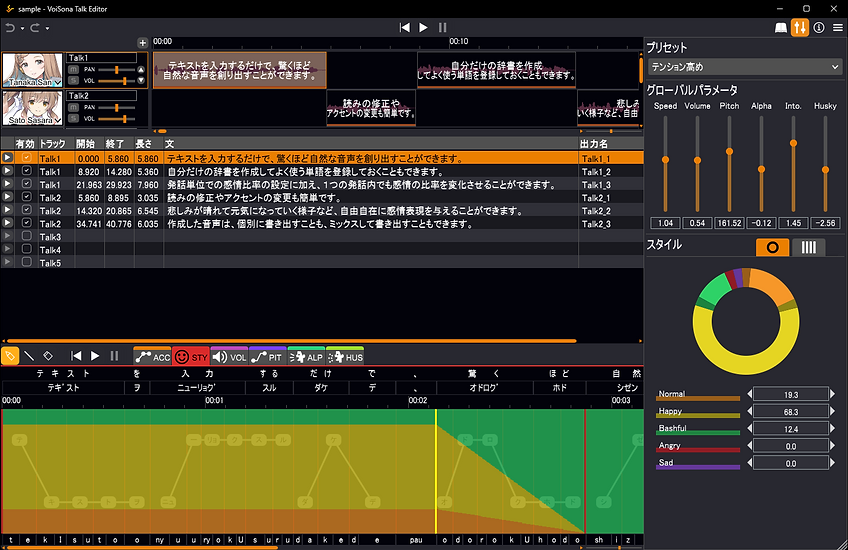 (5)画像サイズ1429x898(はめ込み画像).png