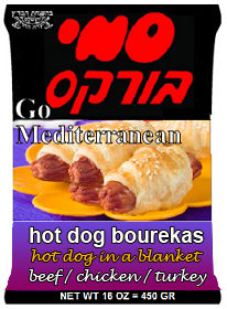 HotDogMix.jpg