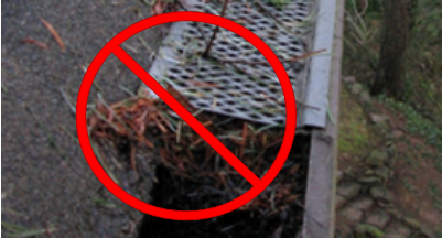 gutter screen