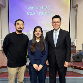 차희찬, 김성경 성도(26.1.18)