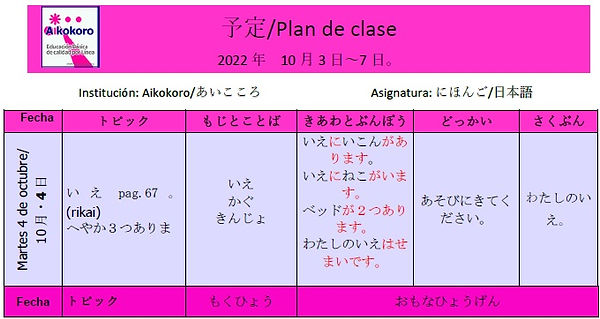 52s 6c 11o jap1.jpg