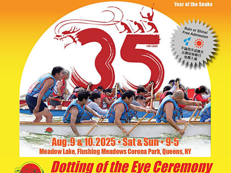Hong Kong Dragon Boat Festival in New York 2025: Your Ultimate Guide 🐉