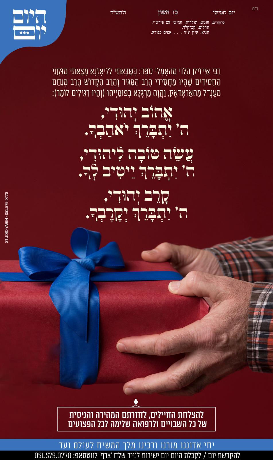 מרוויחים או מפסידים???