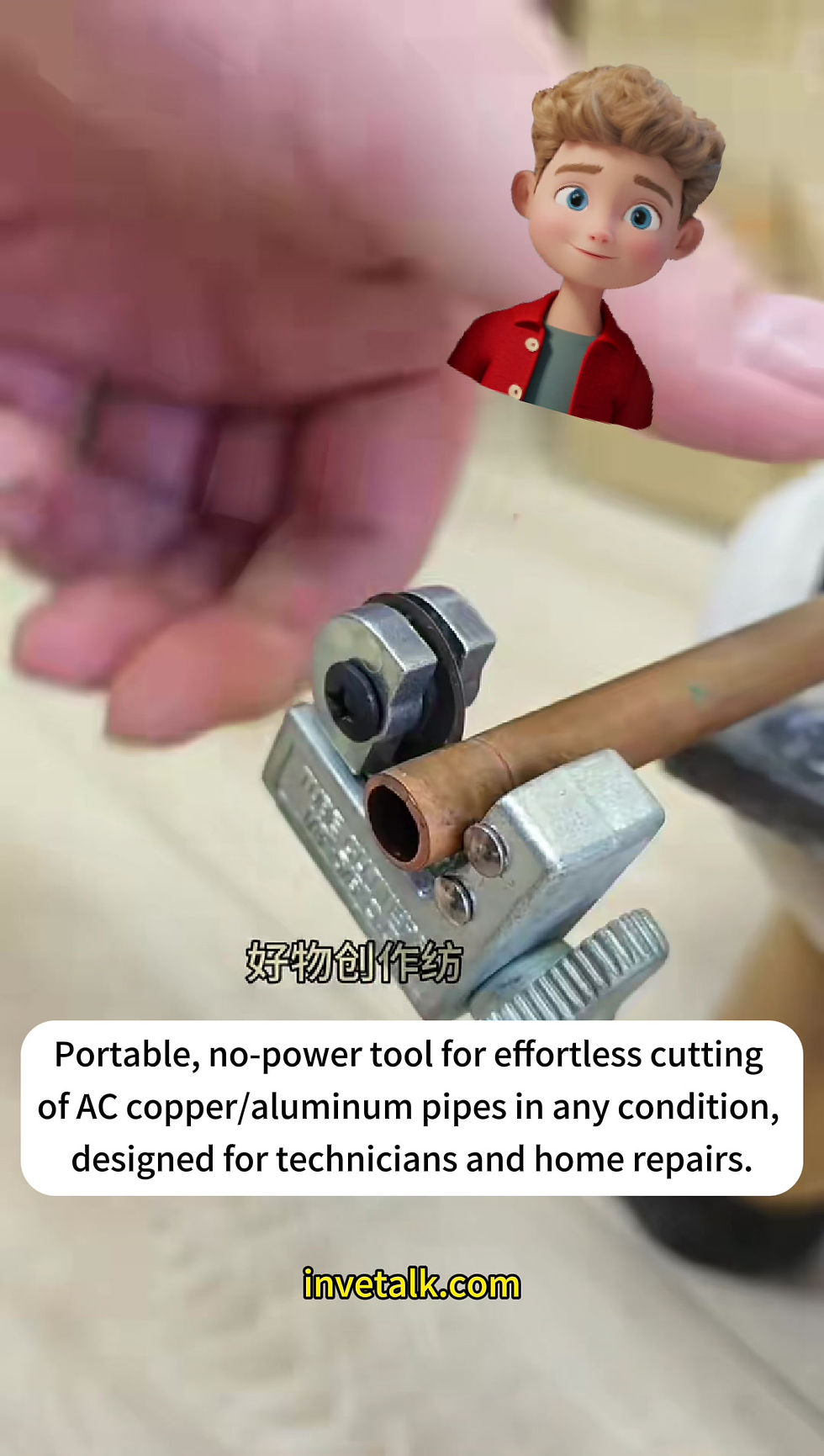 Manual AC Copper/Aluminum Pipe Cutter