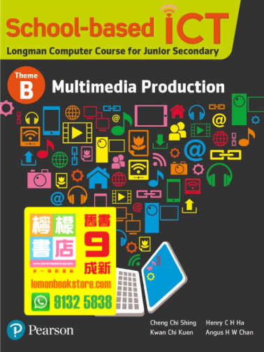 【Pearson】School-Based ICT (Longman Computer Course for Junior Secondary) Theme Theme B - Multimedia Production (2013)