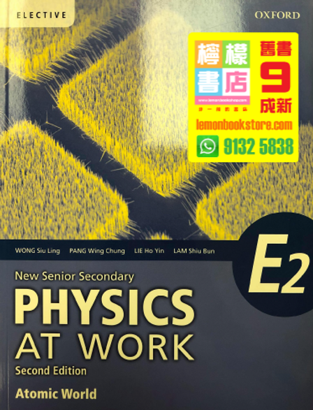 Factory Physics 第二版      洋書　中古本 Factory Physics 第二版 洋書 中古本