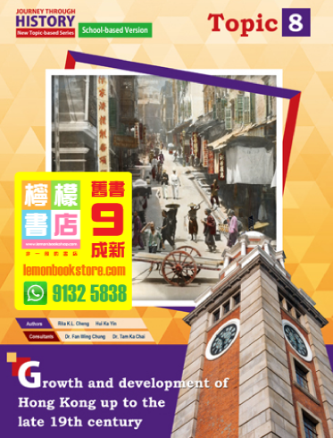【Aristo】Journey Through History New Topic-based Series Topic 8 Growth Development Hong Kong Up To The Late 19th Century(2021)