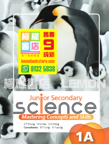 【Oxford】Junior Secondary Science Mastering Concepts and Skills 1A (2023)