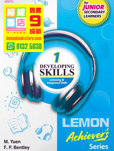 【Aristo】Developing Skills - Listening & Integrated Skills for Junior Secondary Learners 1 (Achiever's Series) (2023)