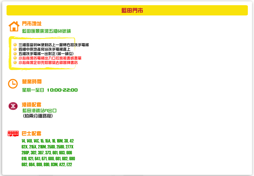 ltshop.gif