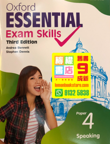 【Oxford】Oxford Essential Exam Skills Paper 4 Student Book (2021 3rd Edition)