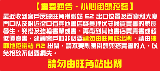 檸書店